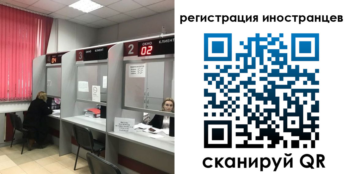 найти адрес прописки в Владивостоке