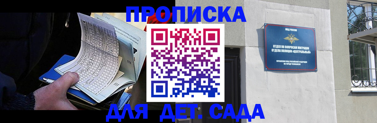 пропишу в квартире в Владивостоке